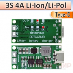 Модуль заряда 3S (12.6V) повышающий Type-C 5V, Li-Ion/LiPol